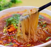 Spicy Rice Noodles