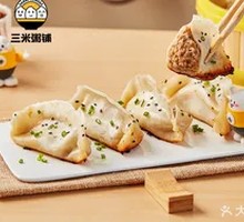 Fresh Pork Dumplings
