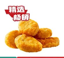 Black Pepper Chicken Cubes