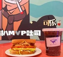 Kimchi Pork Toast