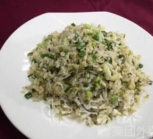 Salted Vegetable Fried Rice