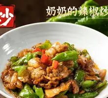 Grandma's Pepper and Pork Stir-fry