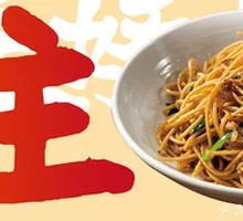Bean Sprout and Pork Noodles