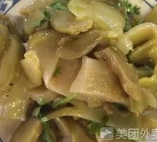 Pickled Mustard Greens
