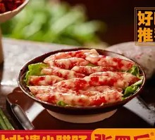 Intangible Cultural Heritage Small Sausage