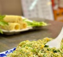 Wild Vegetable Fried Rice