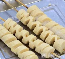 Wheat Gluten