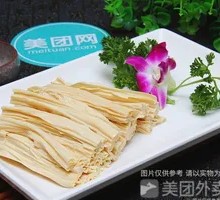 Fermented soybean skin