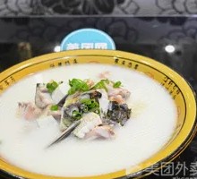 Fish Head and Tofu Soup