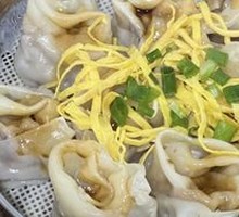 Steamed Wonton