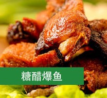 Sweet and Sour Fish Fillet