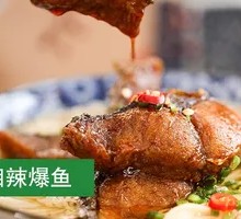 Spicy Stir-Fried Fish