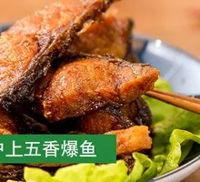 Five-Spice Crispy Fish