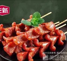 Zhengxin One-Bite Sausage