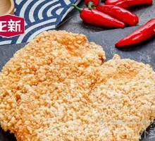 Cumin Chicken Cutlet