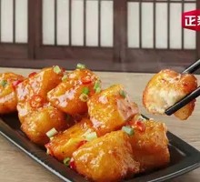 Zhengxin Potato with Crispy Rice Cake