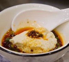 Sichuan Tofu Pudding
