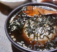 Seaweed Tea Rice Bowl