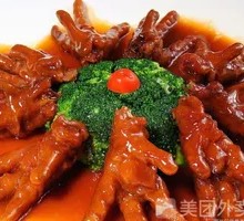 Spicy Braised Chicken Feet