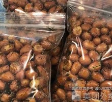 Sea Moss and Peanut Salad