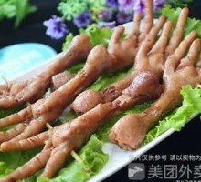 Five-Spice Chicken Feet