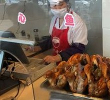 Whole Roasted Chicken