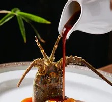 Raw-marinated Spiny Lobster 'Eighteen Cuts'