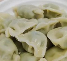 Vegetable Dumplings