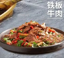 Grilled Beef on Iron Plate