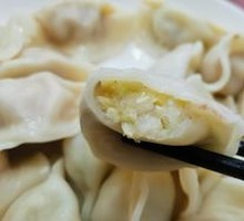 Vegetarian Three-Fresh Dumplings