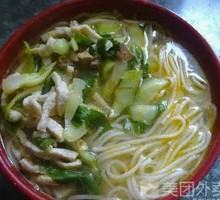 Vegetable and Pork Noodles