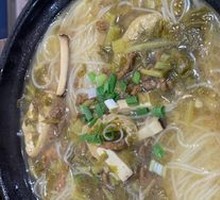 Salted Vegetable and Pork Noodles