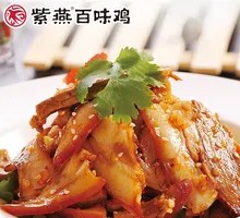 Spicy Oil Pork Head Meat