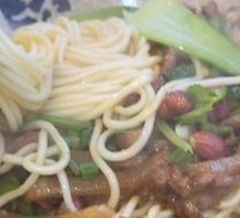 Tripe Noodles Salad