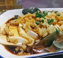 Century Egg Tofu