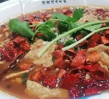 Sichuan Boiled Pork Slices