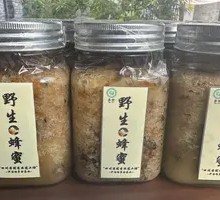 Lugu Lake Wild Honey