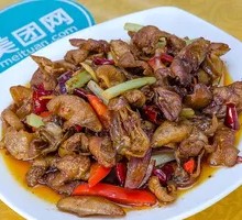 Stir-Fried Pig Intestines