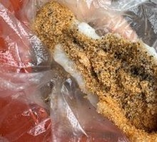 Sesame Soybean Glutinous Rice Dumpling