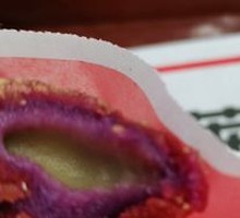 Purple Sweet Potato and Pea Pie