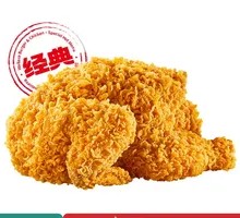 Crispy Whole Chicken