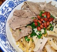 Signature Scallion Oil Noodles