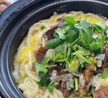 Beef Offal Noodles