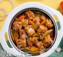 Premium Pork Rib Stew Pot