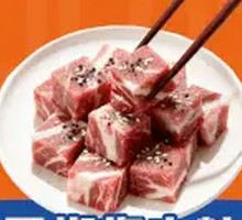 Black Pepper Pork Cubes