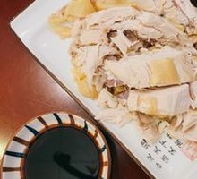 Steamed Chicken in Cold Sauce
