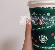 Toffee Hazelnut Latte