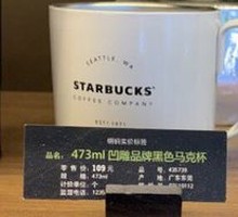 American Coffee (Large)