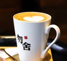 Signature Wushe Latte