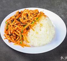 Fish-Flavored Shredded Pork Rice Bowl